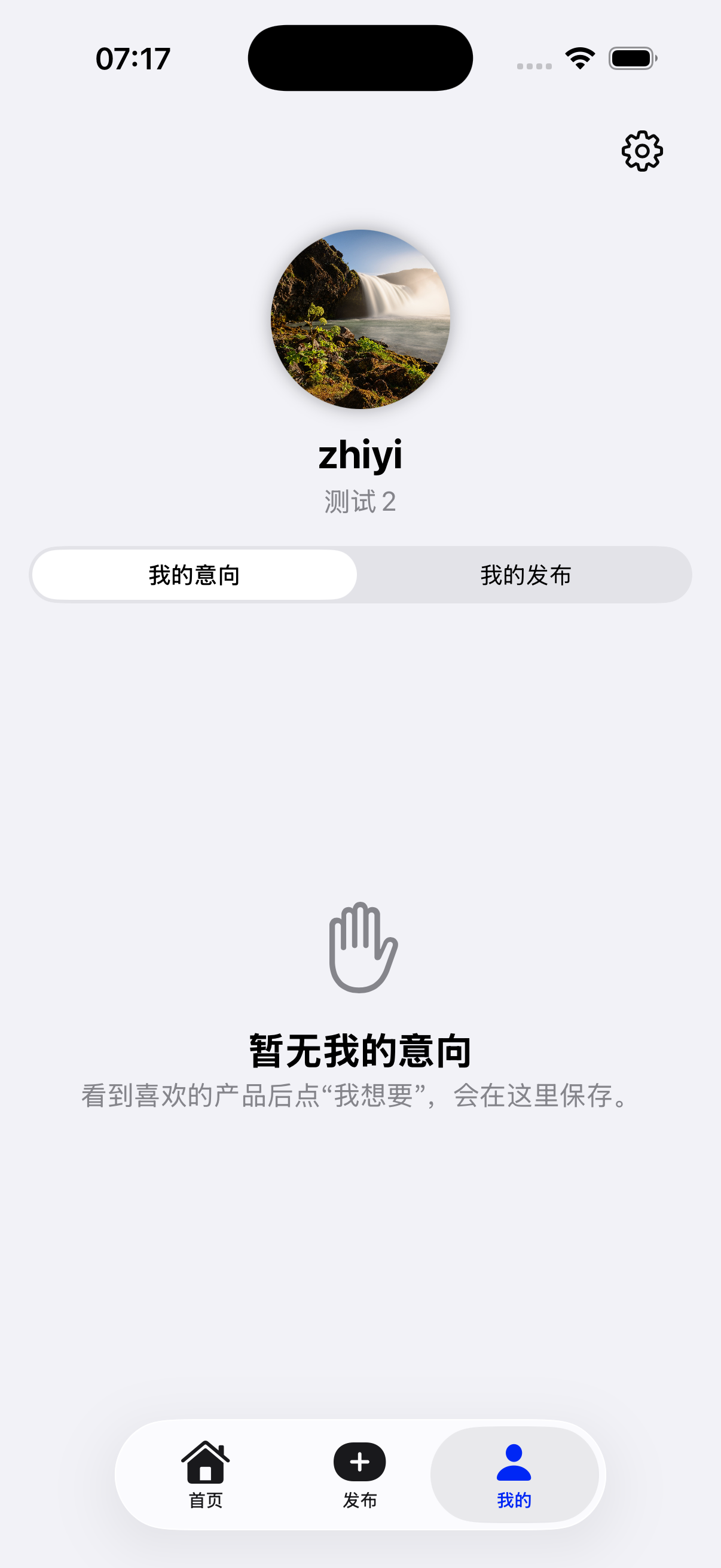 个人主页界面预览